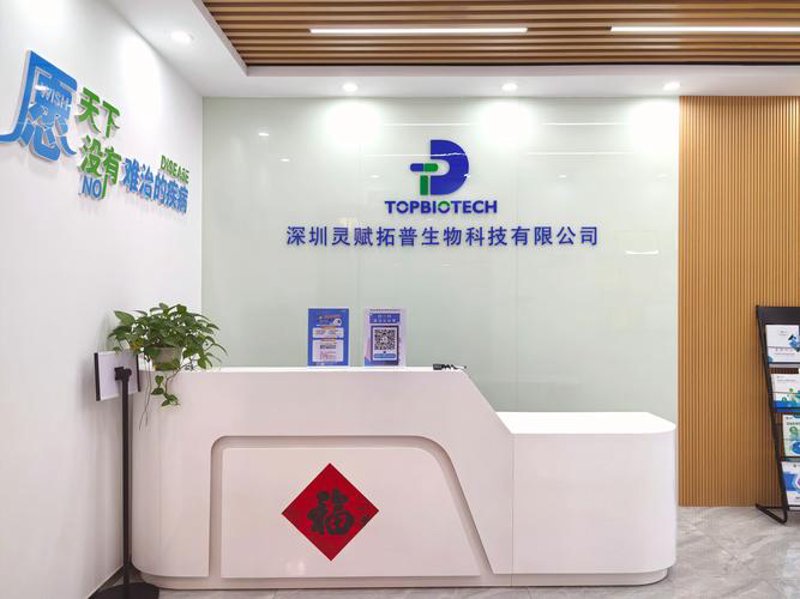 生物技术研发：揭示生命科学的无限可能
